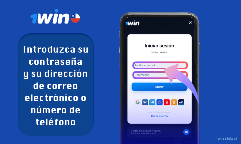 Para acceder a su cuenta 1win, los usuarios de Chile deben introducir su contraseña, así como su dirección de correo electrónico o número de teléfono